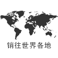 江蘇欧美久久人人网管路係統股份有限（xiàn）公司（sī） 